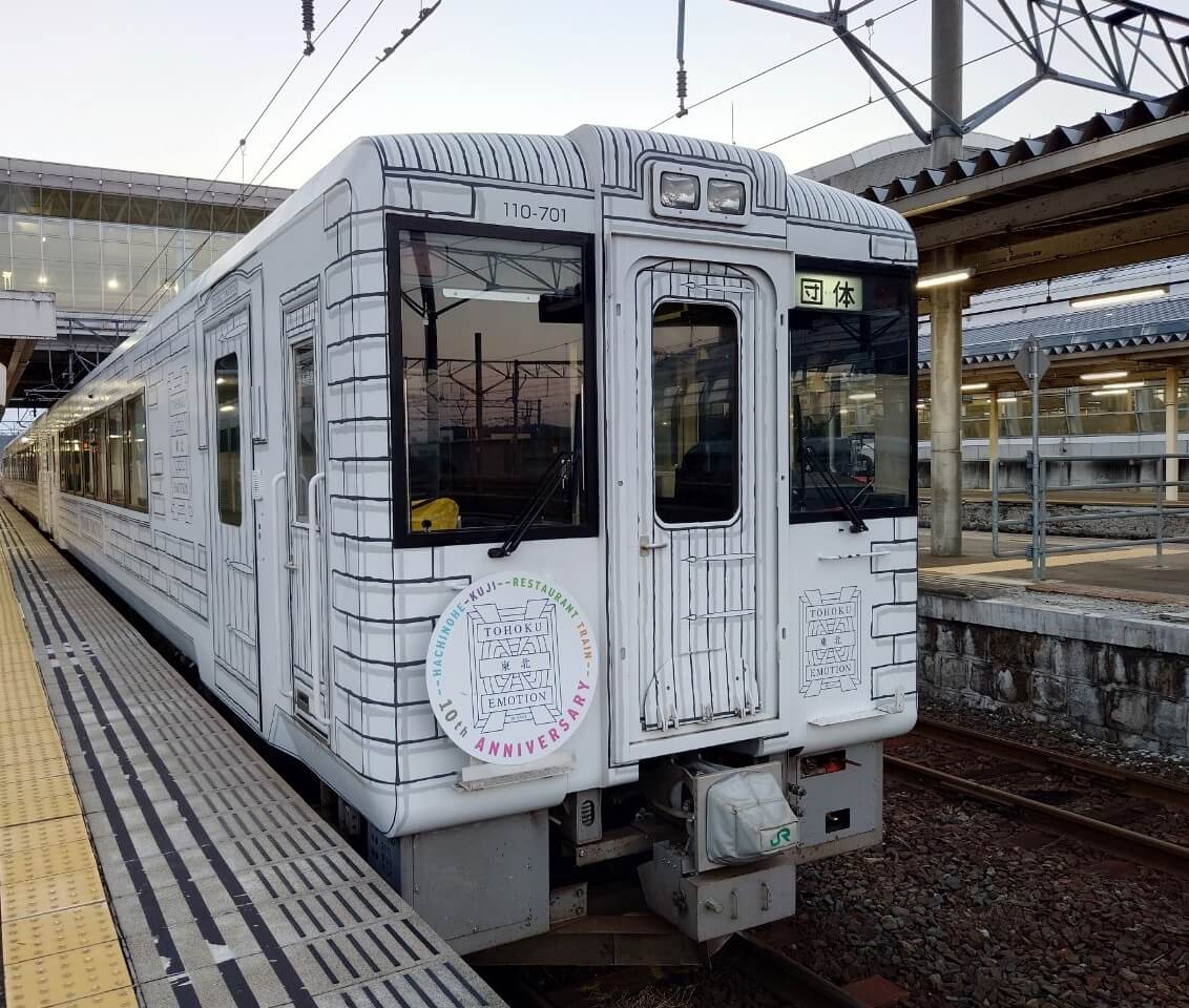 JR八戶線上最美的鐵道風景―移動餐廳東北EMOTION 運行10周年~