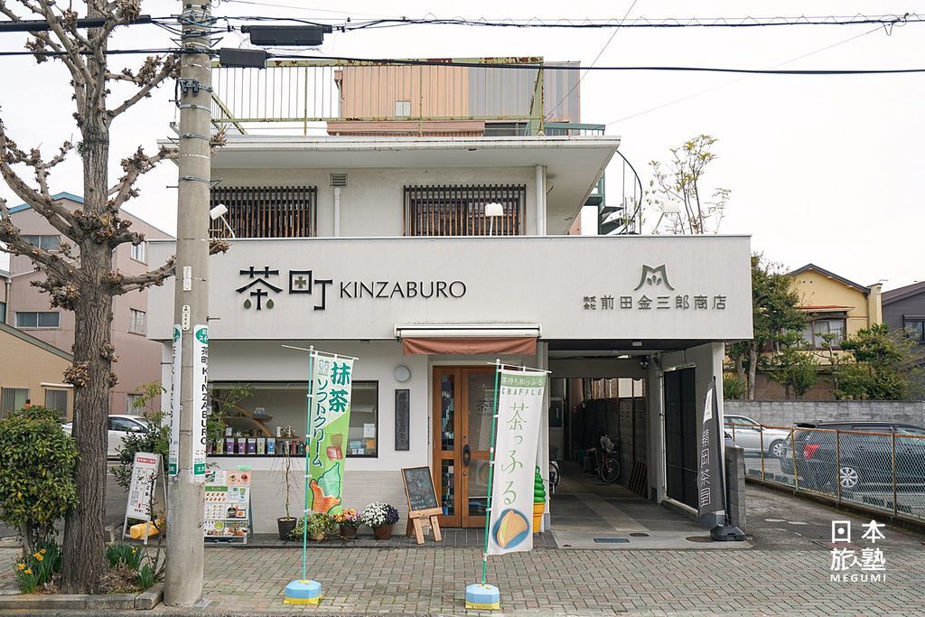 「茶町KINZABURO」是一棟兩層商店，一樓銷售區、二樓內用區
