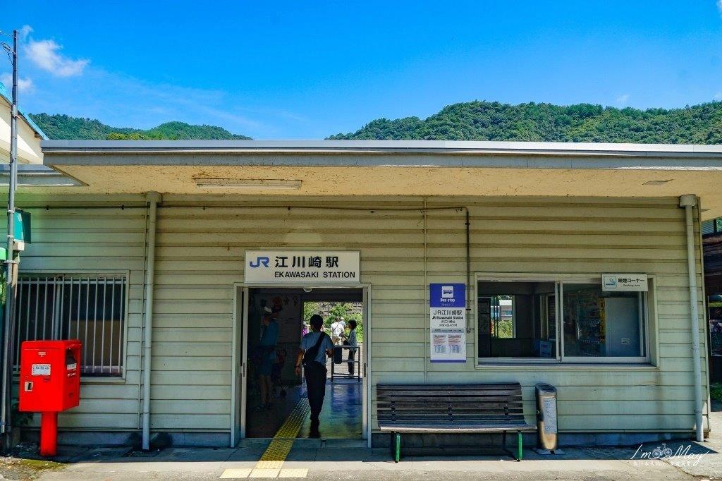 JR江川崎車站