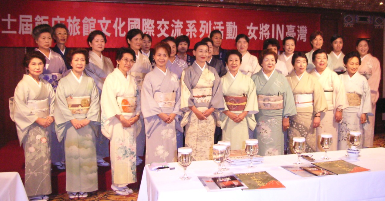 2005年女將會在台灣台北文化交流。（圖片提供：溫泉女王 楊麗芳）