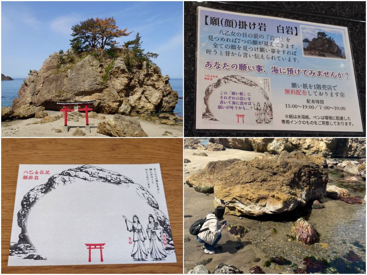 八乙女旅館