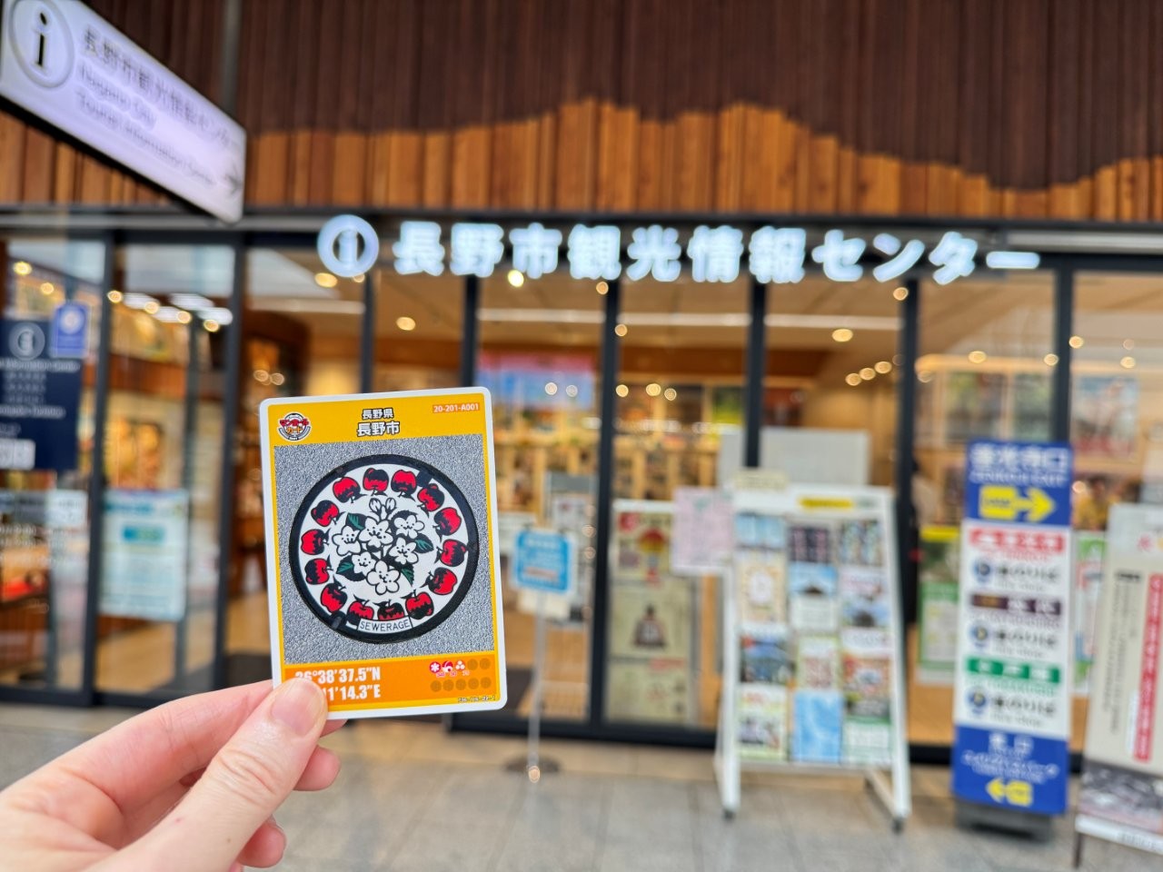 ▲長野站（共有3張圖，看下一張→）