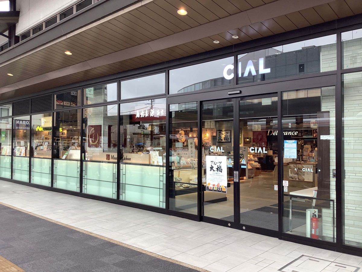 ▲商業設施「CIAL鎌倉」位於鎌倉車站東口外側