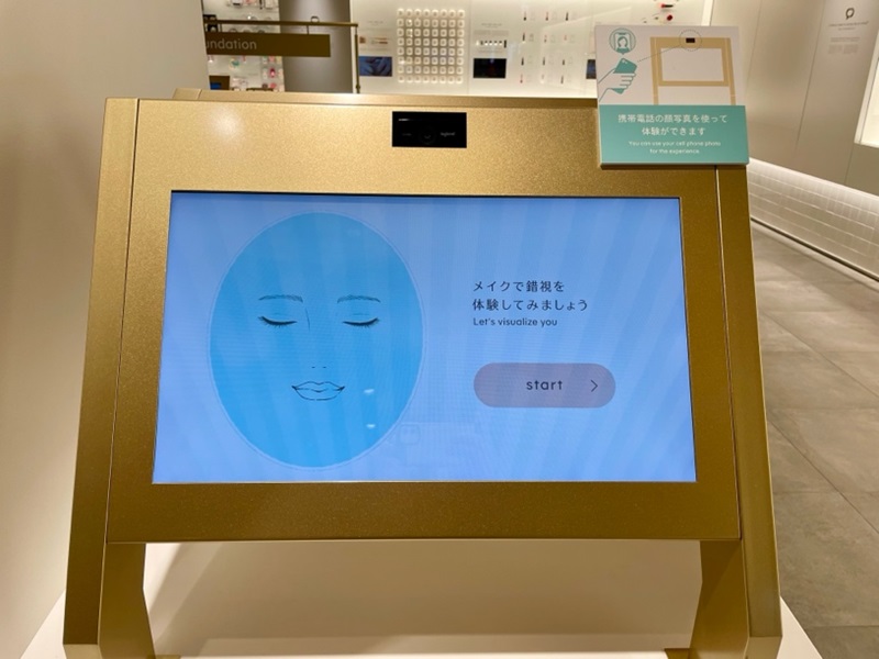 ▲S/PARK Museum：AI進行的臉型診斷