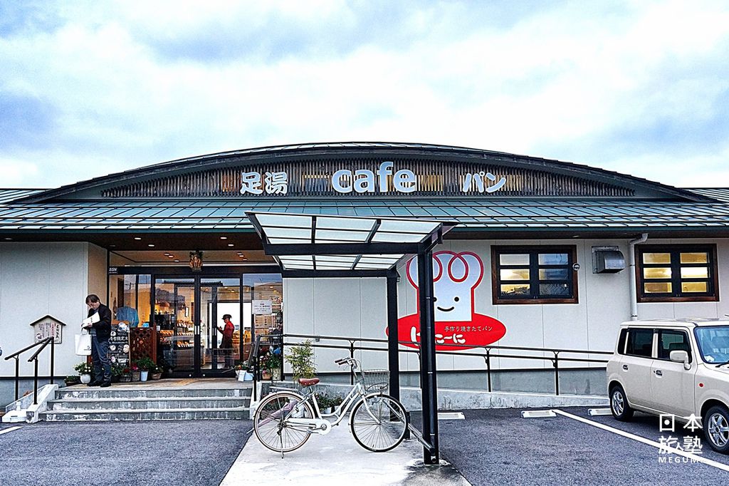 湯梨濱的麵包店「Panini」，除了是麵包店，也擁有眺望景観出色的足湯、咖啡