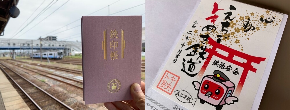 鐵印帳和越後鐵路的鐵印車票。(Image credit: kimuchi583 / CC BY-NC-ND 2.0)