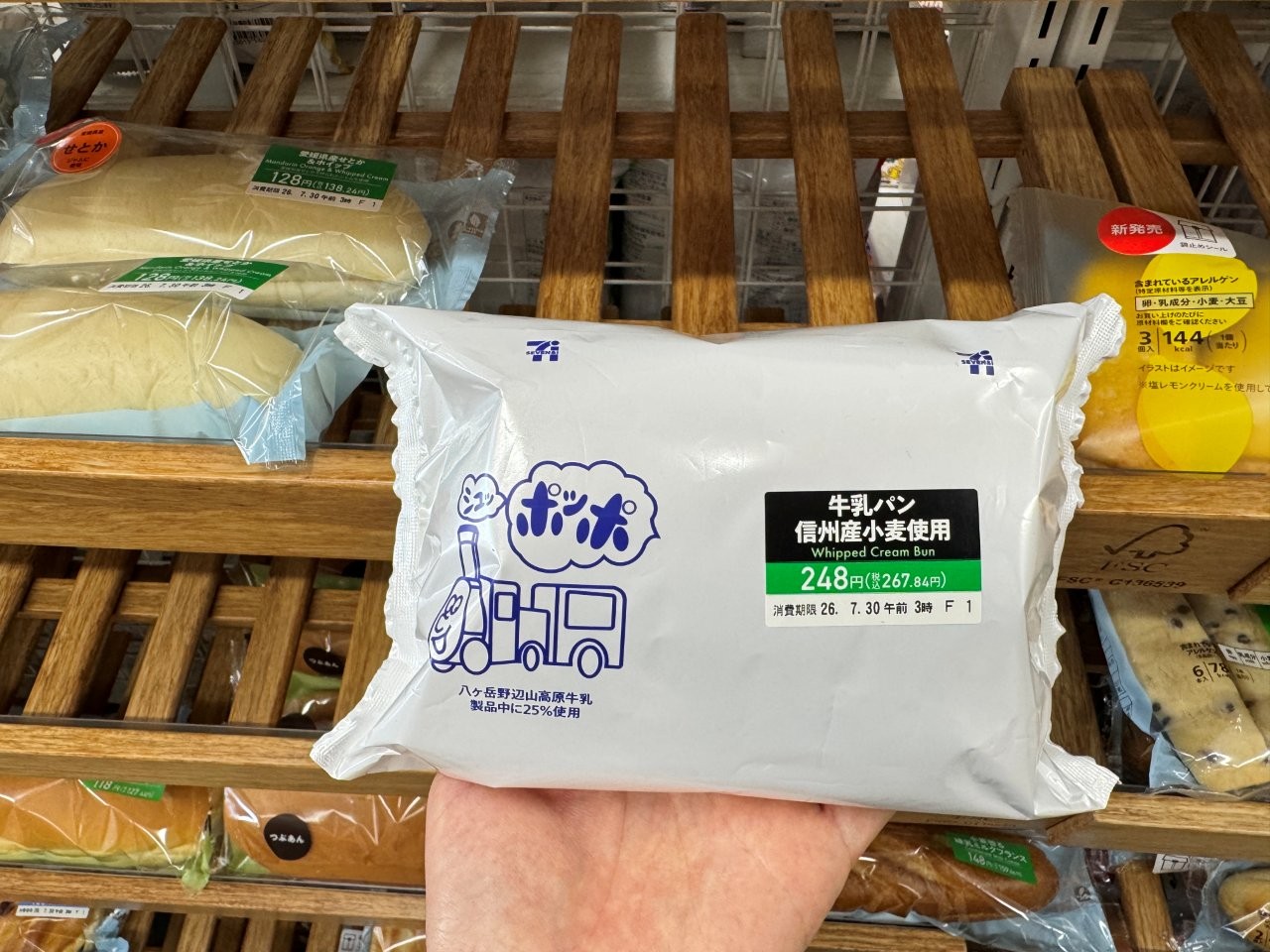 ▲長野的7-11都有自己做的牛乳麵包