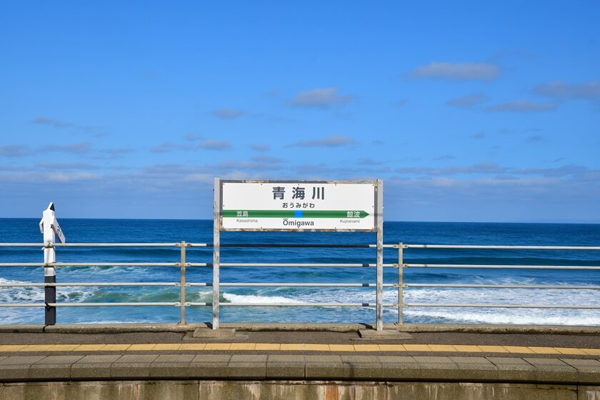 青海川車站。(Image credit: photoAC)