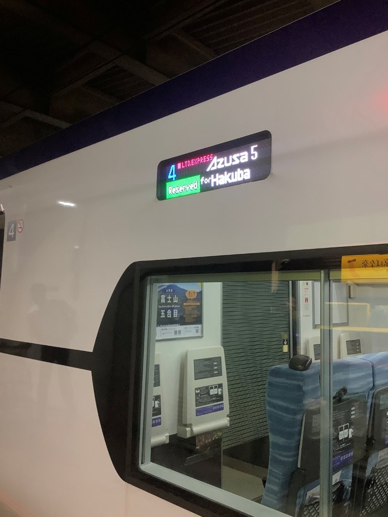 出發前記得確認一下車票和列車，不要搭錯喔！