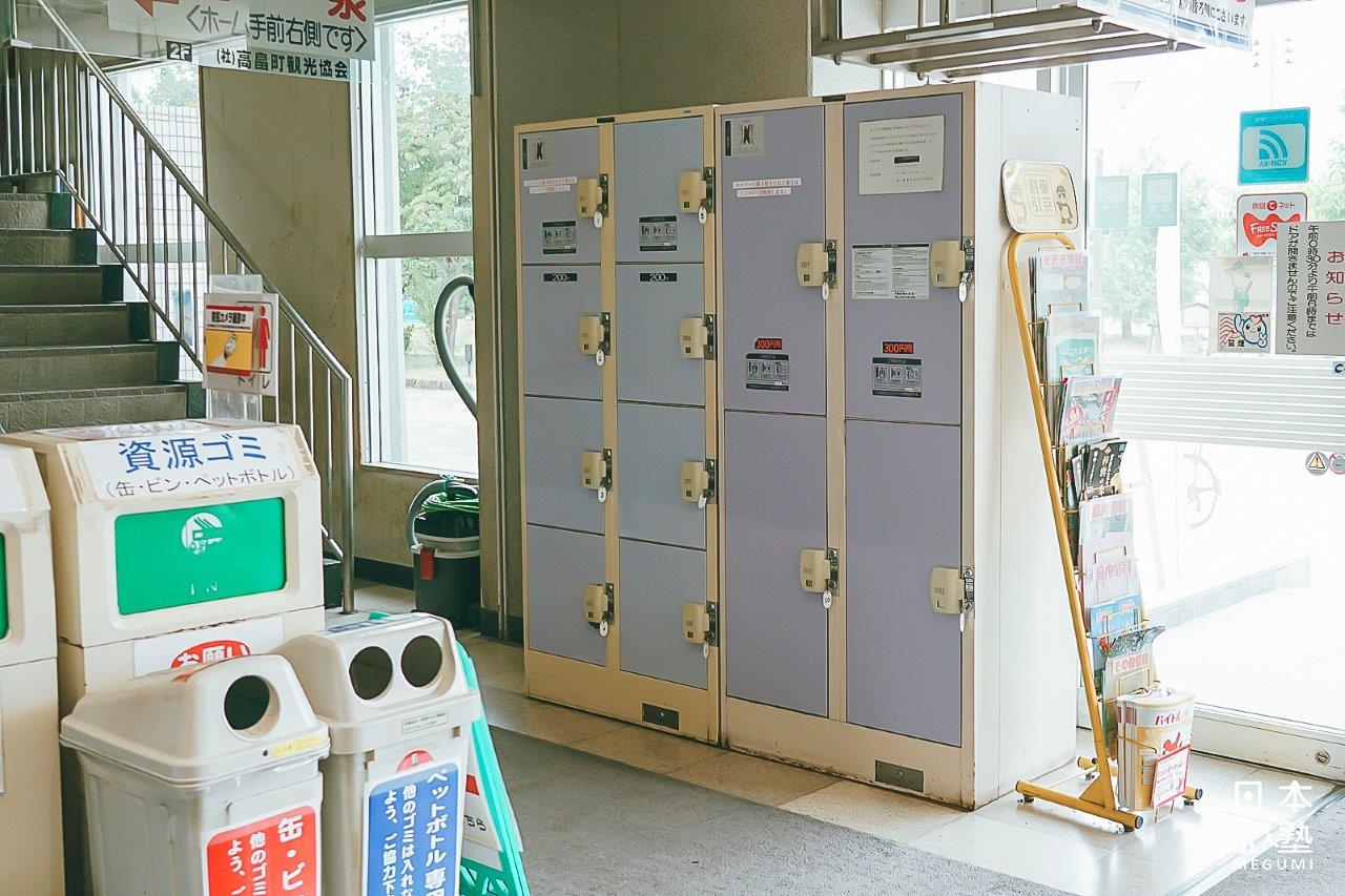 置物櫃最大尺寸為日幣300円，若櫃子已滿，則可拿到2樓請観光協會保管