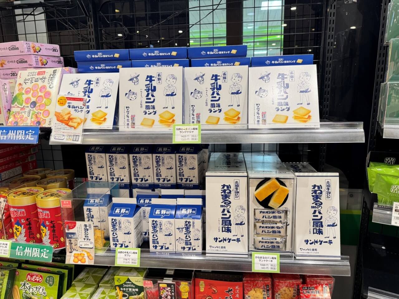 ▲牛乳麵包風味的各種餅乾