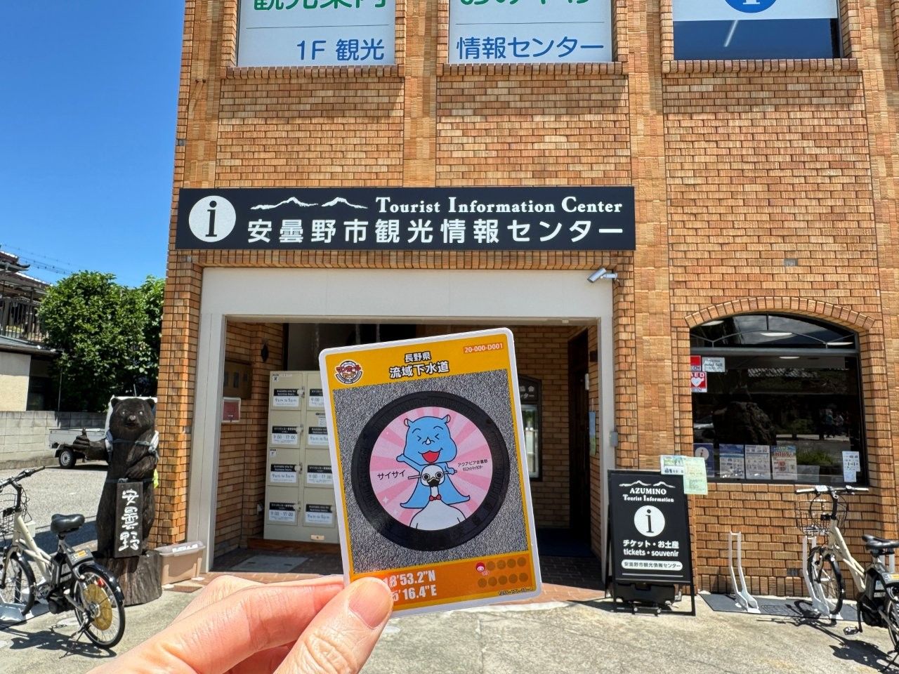 ▲穗高站（共有3張圖，看下一張→）
