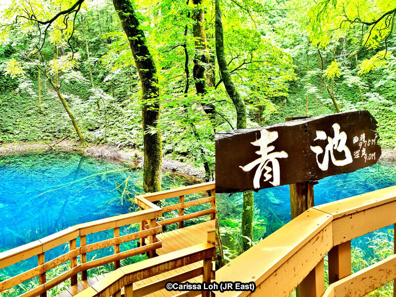 Blue waters of Aoike. (Image credit: JR East / Carissa Loh)
