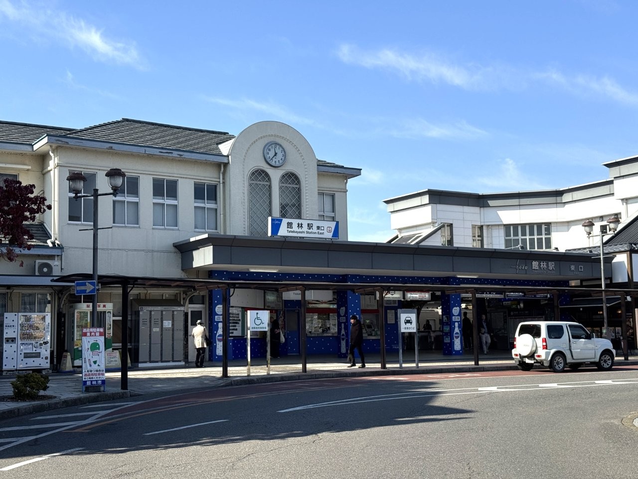 東武鐵道 館林站