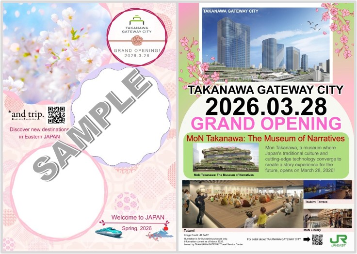 TAKANAWA GATEWAY Travel Service Center：以「旅」為名的新型態觀