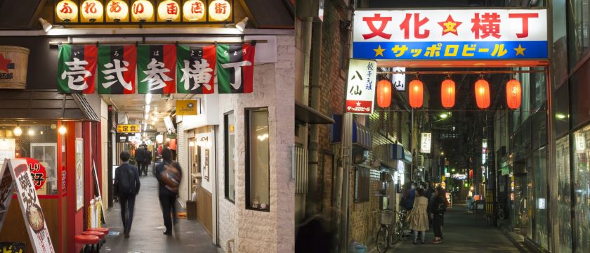 Iroha-Yokocho and Bunka-Yokocho in Sendai. (Image credit: 仙台観光国際協会)