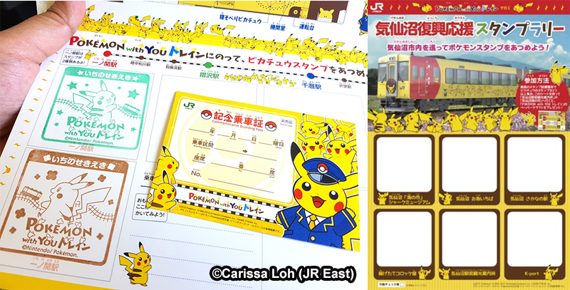 Souvenir card (left) and stamp rally card (right). (Image credit: JR East / Carissa Loh (left) and JR East (right))