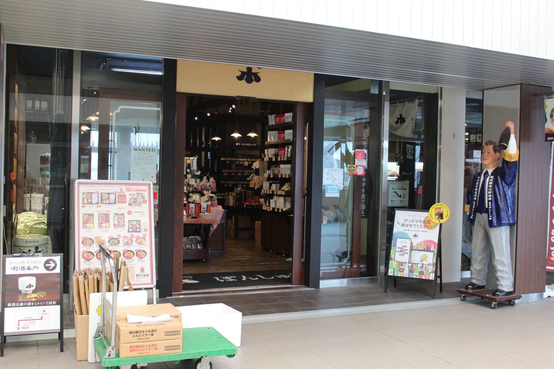 ▲Ponshu館 新潟驛店