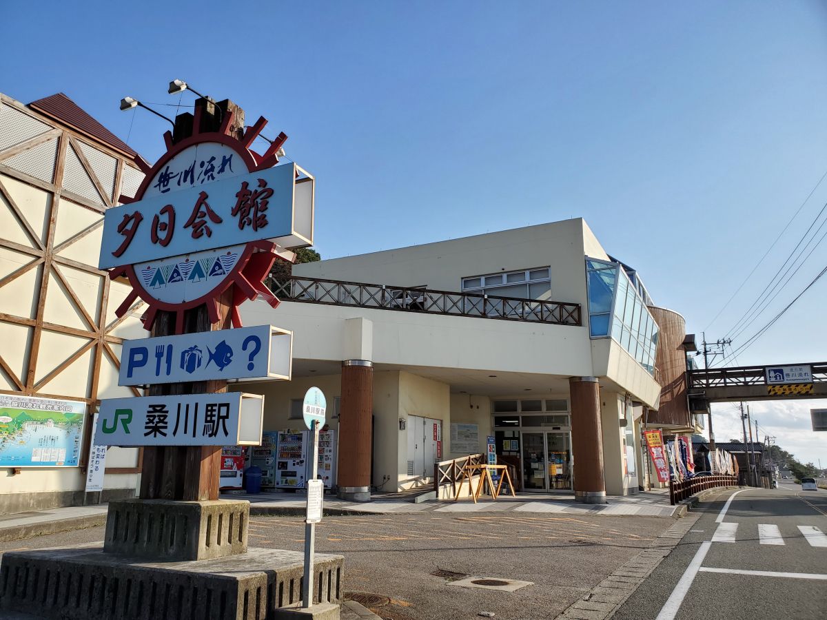 （圖片來源：道の駅笹川流れ 夕日会館）