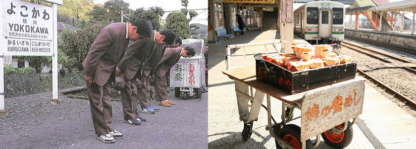 鐵路便當銷售人員和推車。(Image credit: おぎのや) 