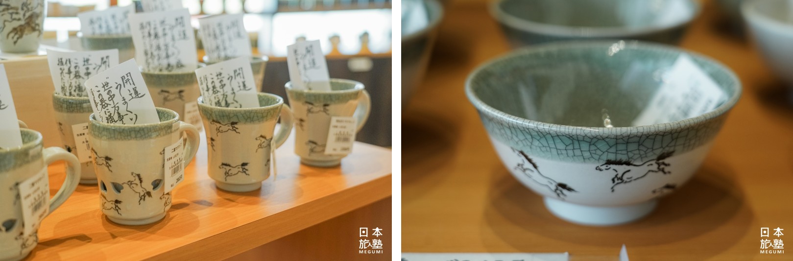 （左）擁有300多年歷史的「大堀相馬燒」，是實用的工藝品 （右）青色裂痕的「青色冰裂紋」、奔騰的「左馬」為代表特色
