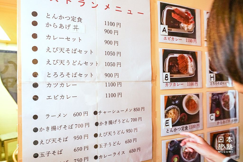 點餐菜單雖然是日文，右側有照片可以對照