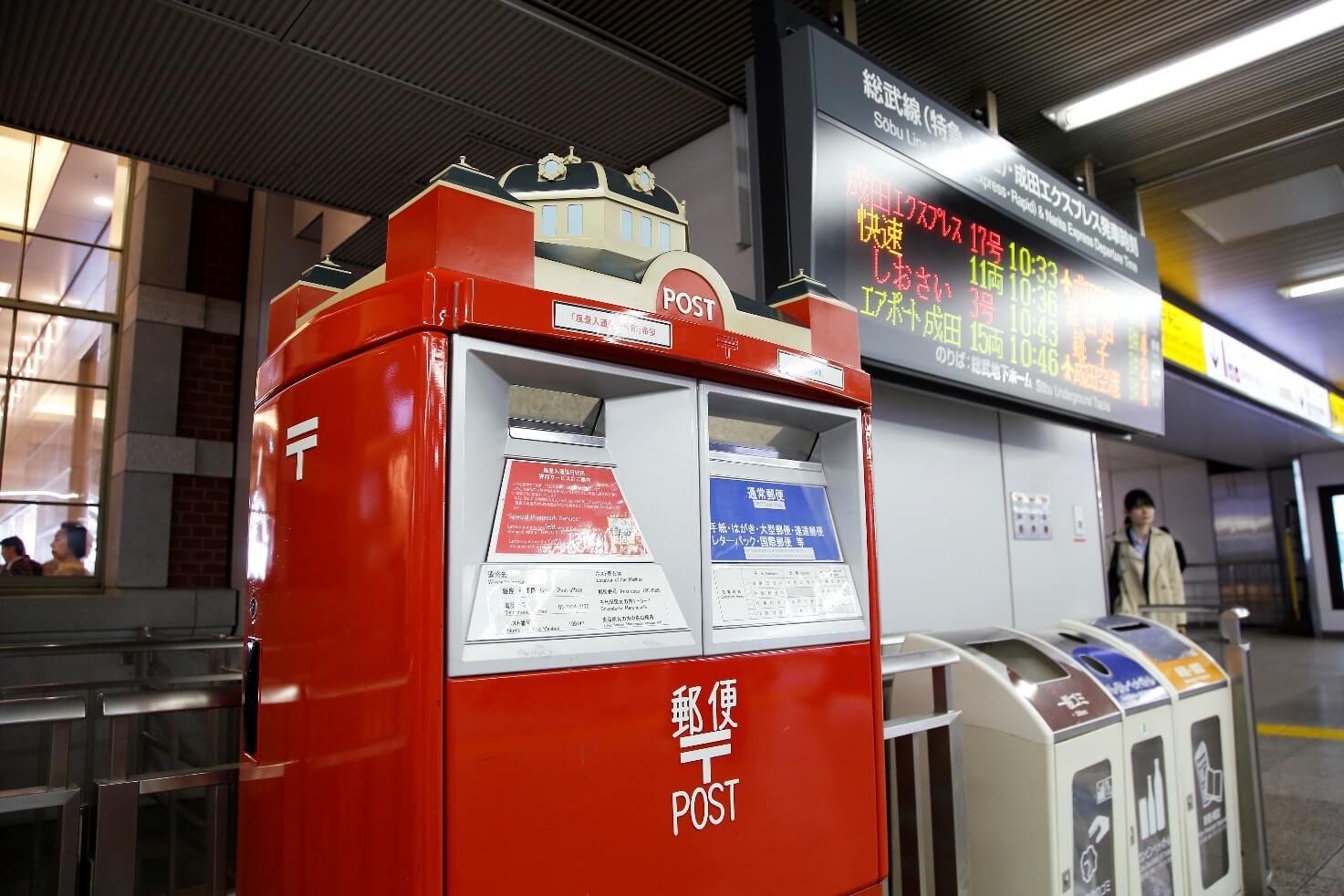 圖片提供：（一社）東京ステーションシティ運営協議会