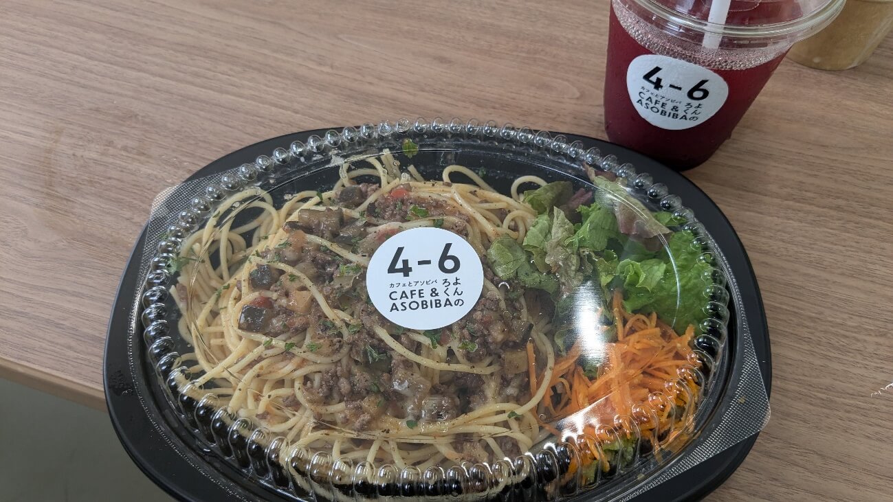 餐點也可以外帶，照片裡的是「豬絞肉茄子肉醬義大利麵」