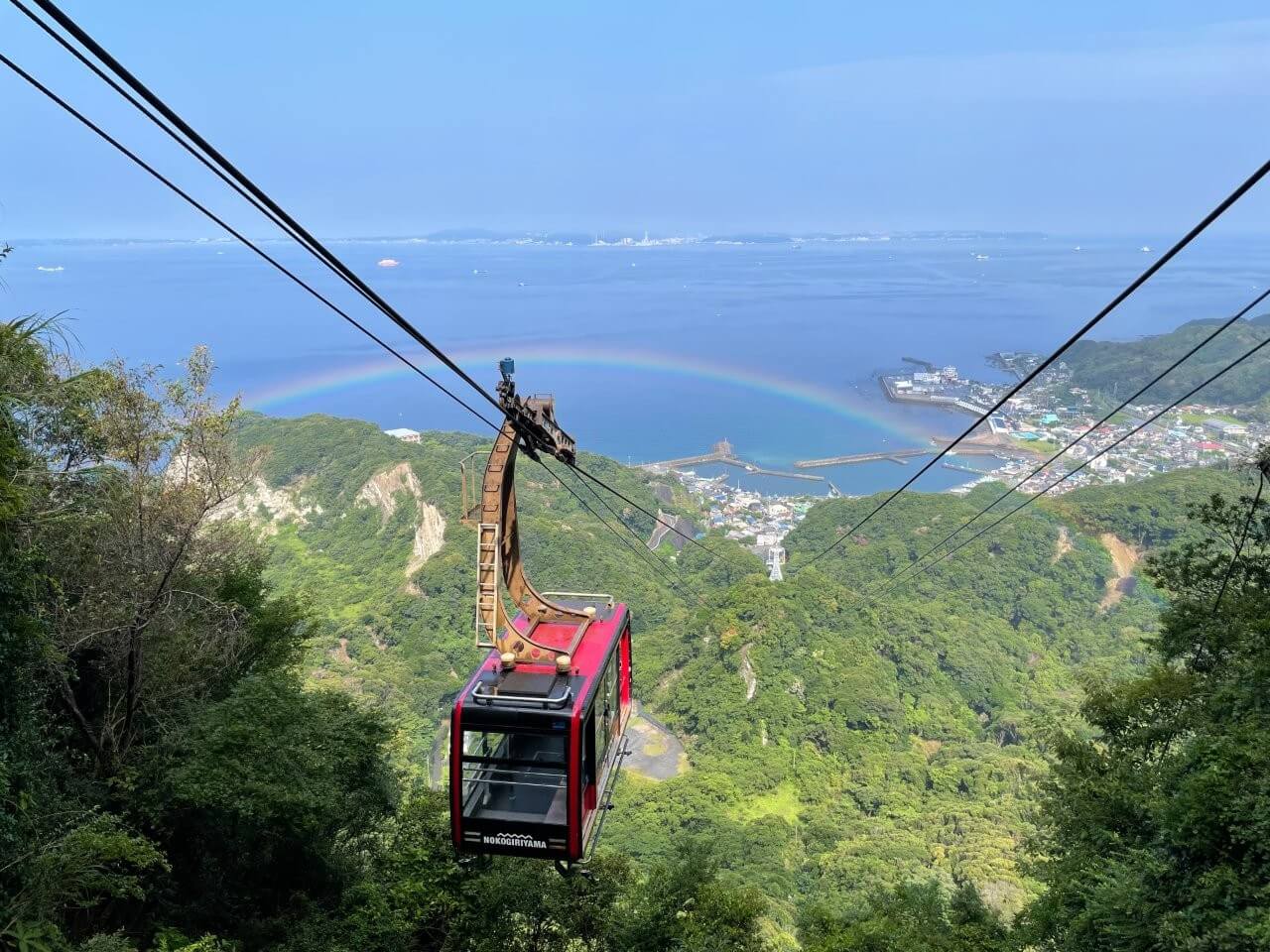 鋸山纜車與彩虹（提供：鋸山纜車株式會社）
