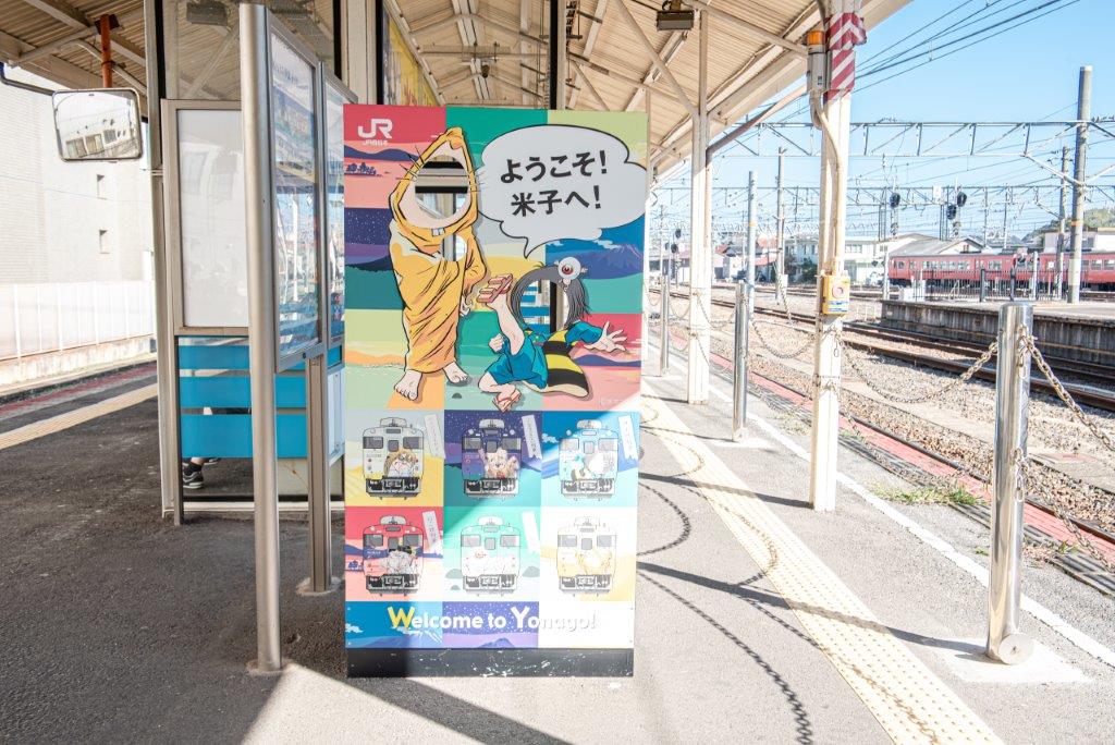 當然，日本人很喜歡在各觀光景點、車站放置的拍照看板，在米子車站等候妖怪列車處，也放上一個。