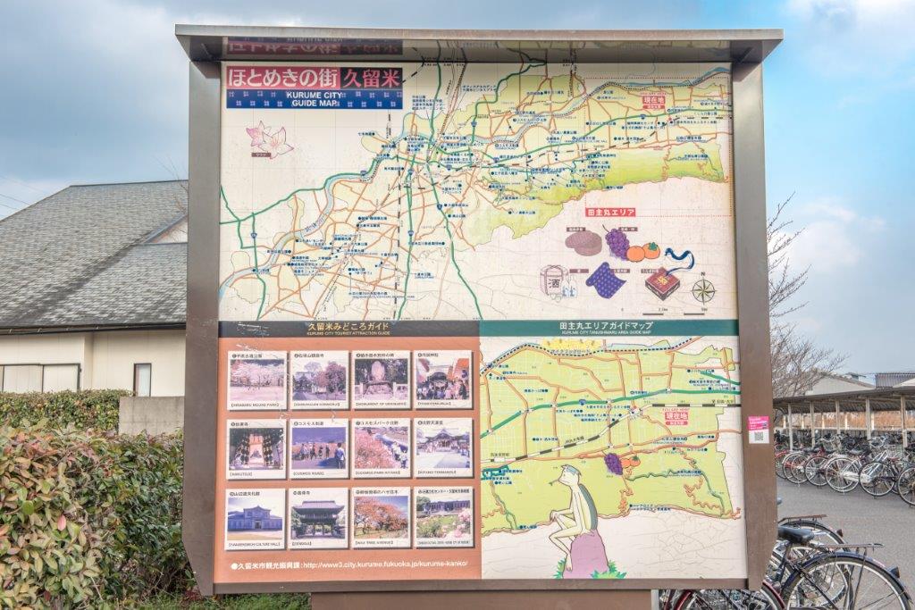 在田主丸車站外有附近簡易的地圖可供參考。