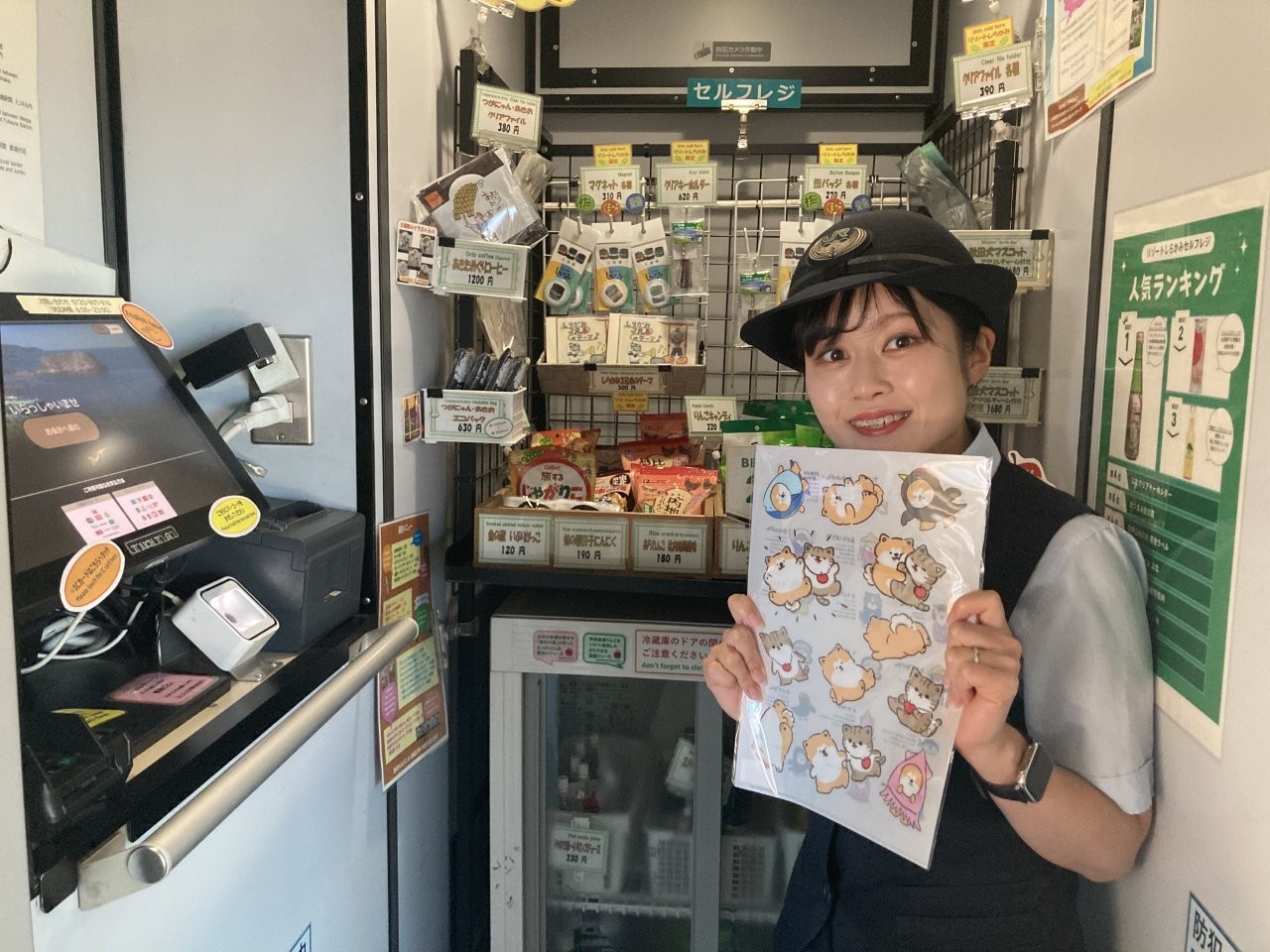 JR社員大推的秋田犬周邊小物