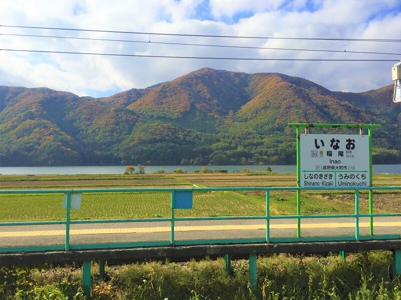 Lake Kizaki as seen along JR Inao Station. (Image credit: JR East / Kobori)