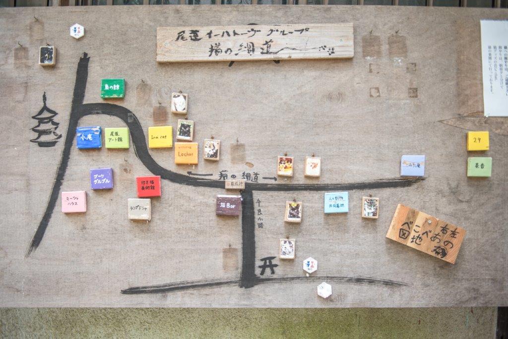 當地製作的貓之細道與尾道「千光寺」、「天寧寺」及周邊小店地圖。