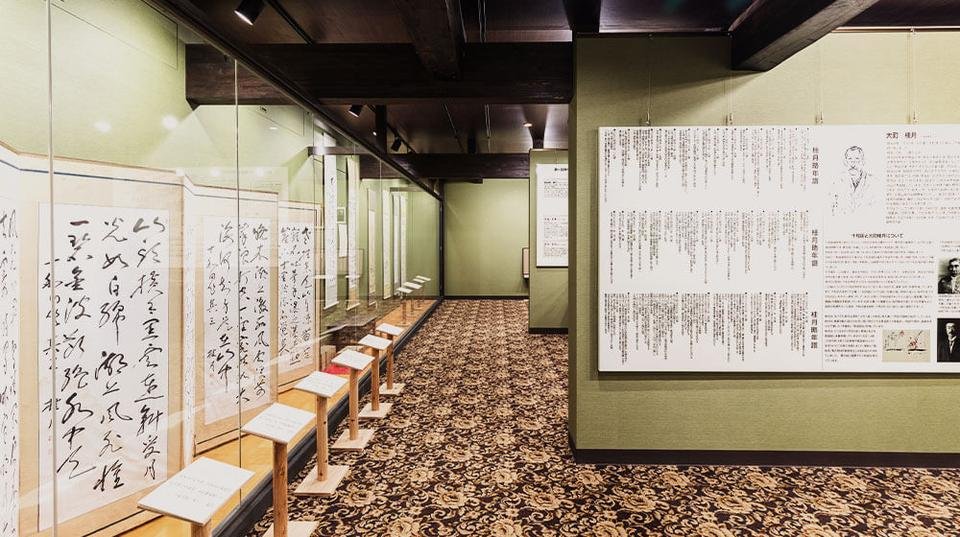 ▲大町桂月資料館