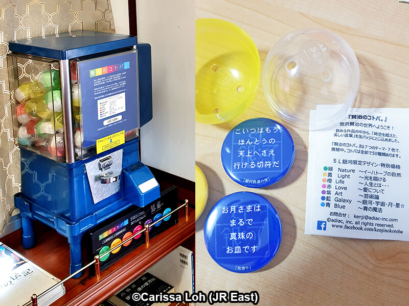 Gachapon on the SL Ginga. (Image credit: JR East / Carissa Loh)