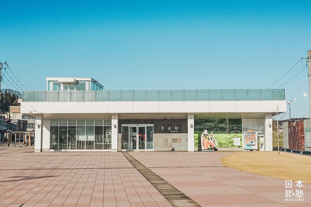 純白色的男鹿站，為第二代站舍