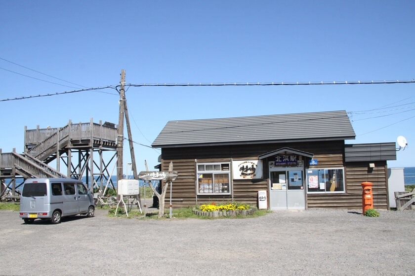 北濱車站。(Image credit: Hokkaido Railway Company)