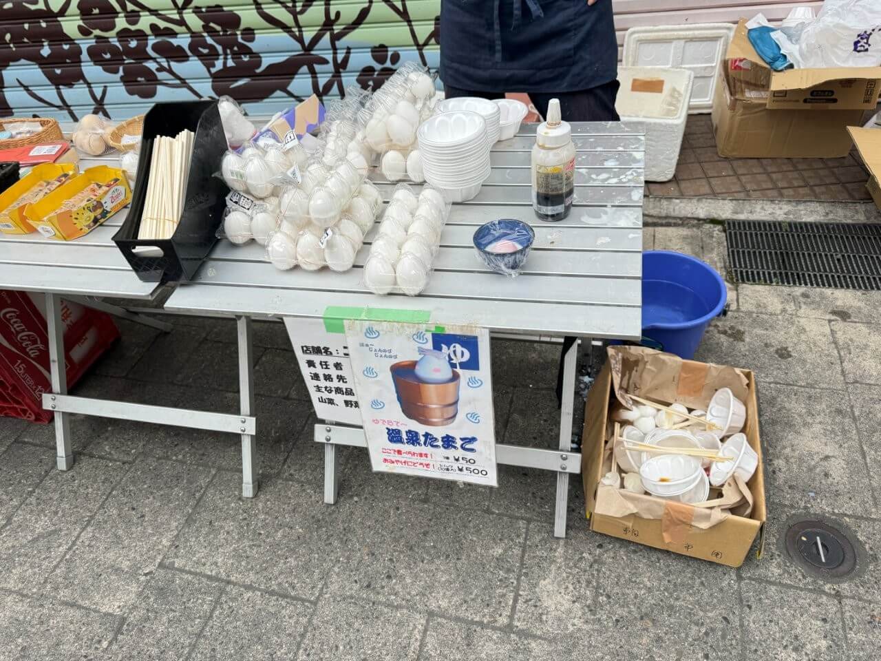 ▲在地土特產（共有4張圖，看下一張→）