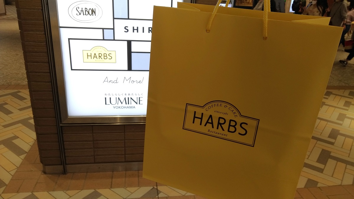 ▲HARBS LUMINE橫濱店，請留意店頭禁止拍照