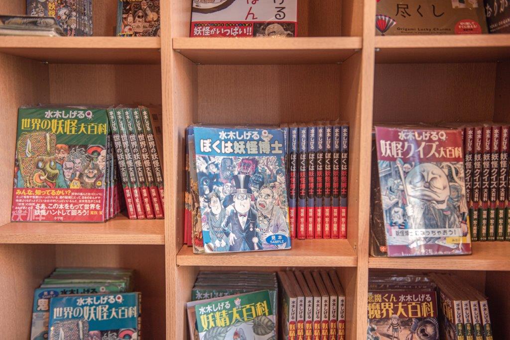 如果想收藏水木茂老師的作品，在「水木茂文庫」這個商店內有販售不少老師創作的漫畫（日文）。