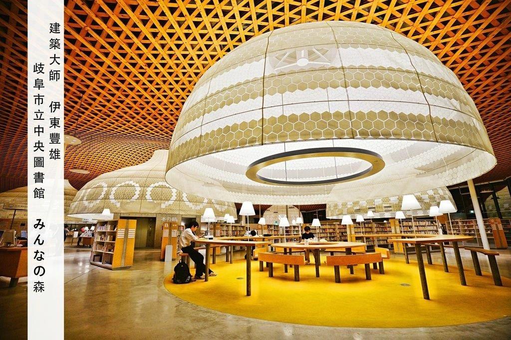 岐阜市立中央圖書館