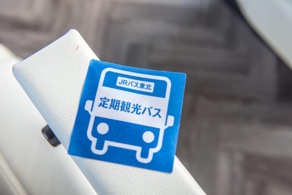 在行車之前，車掌人員會發放JR巴士東北定期觀光巴士的貼紙，讓乘客貼在身上好用來辨識。
