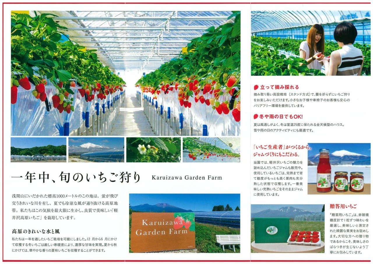 （最新資訊請參閱農園官網）