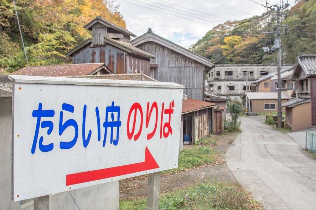 在新潟佐渡島的盆舟一共有三個地方，我們來到的是矢島地區的盆舟搭乘處。