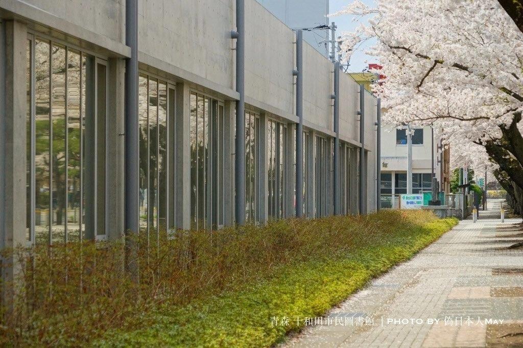 十和田市民圖書館外觀