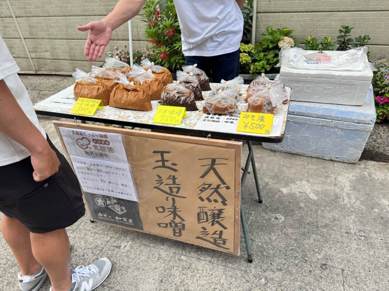 ▲在地土特產（共有4張圖，看下一張→）