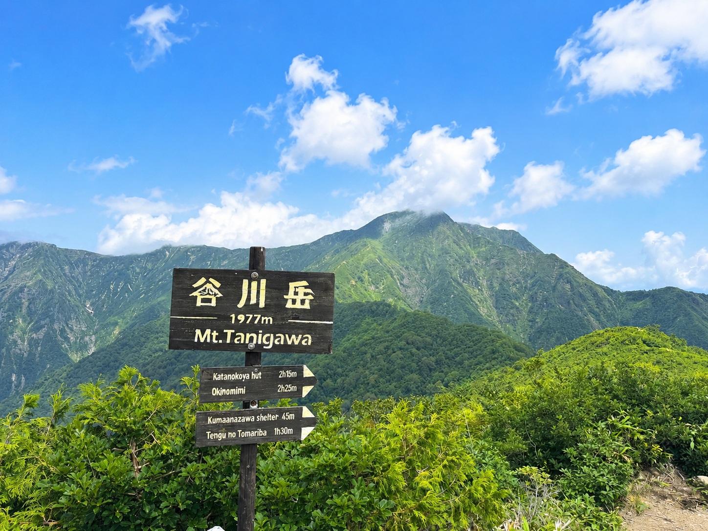 搭纜車登頂海拔1,502公尺谷川岳天神山完全不累！強者還能再挑戰「鼴鼠車站」地下486層階梯