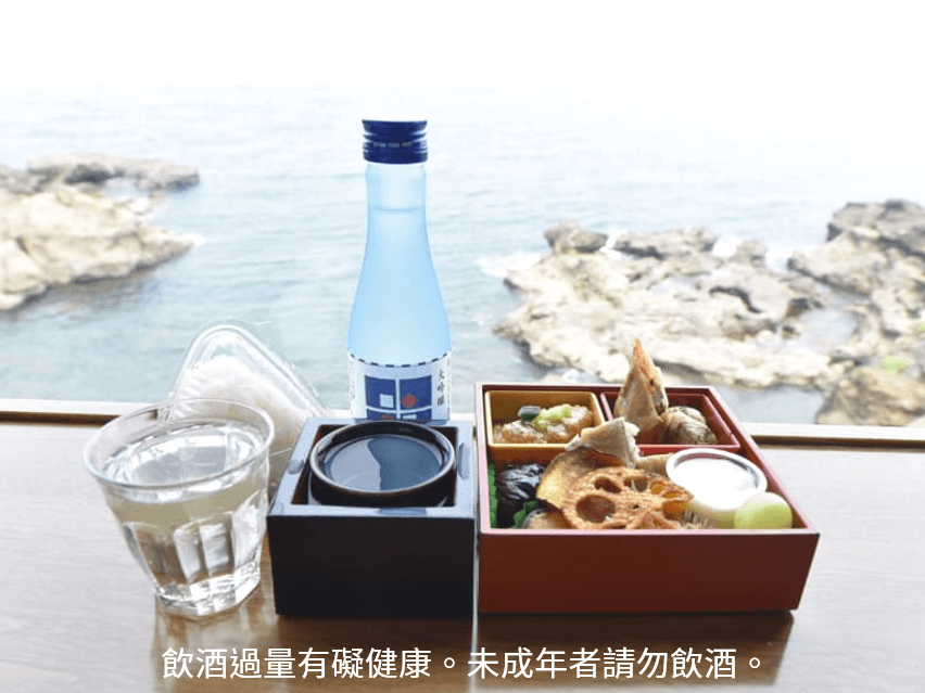 清酒愛好者的火車：越乃Shu*Kura號