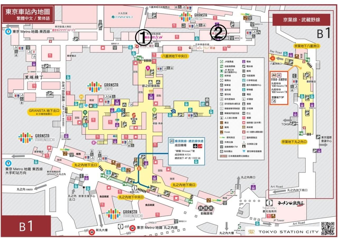 圖片提供：（一社）東京ステーションシティ運営協議会